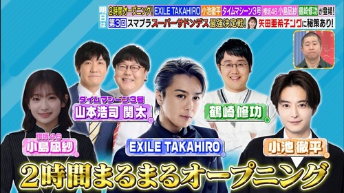 2月11日のラヴィット、にゃぎが出演wwwwwwwwwwwwwwwww | 2月11日のラヴィット、にゃぎが出演wwwwwwwwwwwwwwwww | アイドルまとめ速報 ドル速(画像10120852992268_2)