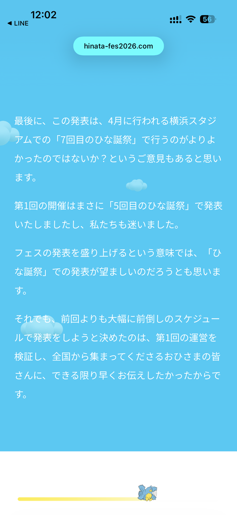 【速報】梅澤美波、ついに黒のランジェリーカット解禁wwwwwwwww
 | アイドルまとめ速報 ドル速(ピックアップ5)