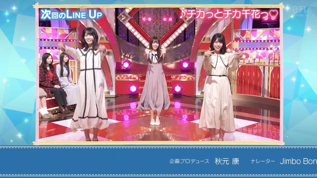 ｢ママ泣いちゃいます｣ 次回のスタ誕のラインナップがコチラ！！！【乃木坂46】 | ｢ママ泣いちゃいます｣ 次回のスタ誕のラインナップがコチラ！！！【乃木坂46】 | アイドルまとめ速報 ドル速(画像10154829447941_2)