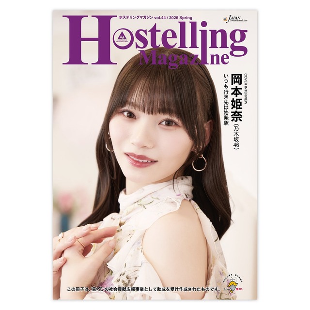 増田三莉音ちゃん、改名ワロタｗ【乃木坂46】
 | アイドルまとめ速報 ドル速(ピックアップ2)