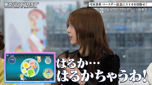 櫻坂46『未完売の4期を選抜に入れたろwww』←森平麗心も初選抜あるか？
 | アイドルまとめ速報 ドル速(ピックアップ3)