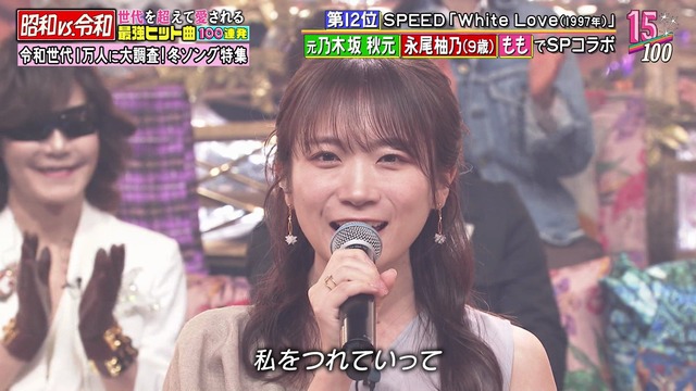 弓木奈於ちゃん、カタカナを間違えるｗ【乃木坂46】
 | アイドルまとめ速報 ドル速(最新記事2)