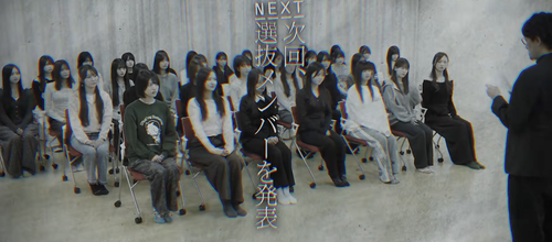 櫻坂46、衣装の色味が完全に「例の幹部」と酷似してしまう
 | アイドルまとめ速報 ドル速(最新記事2)