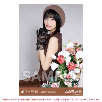 【速報】増田三莉音、マジでデカい | 【速報】増田三莉音、マジでデカい | 【速報】増田三莉音、マジでデカい | アイドルまとめ速報 ドル速(画像12190834205938_3)