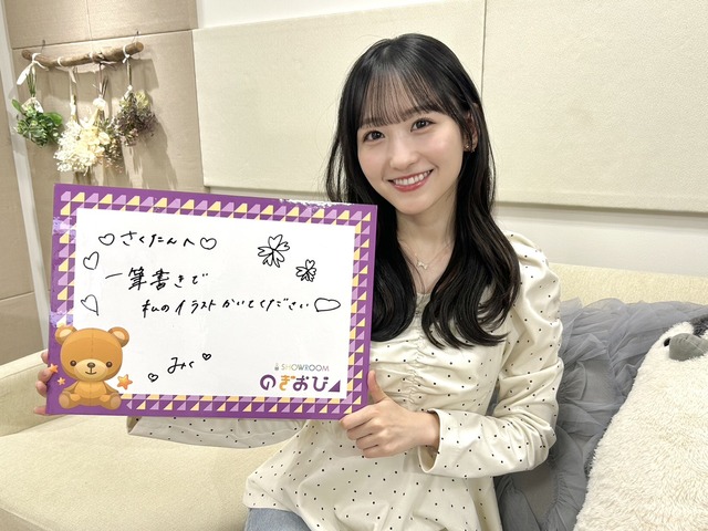 川端晃菜ちゃん、無事に高校受験に合格！！！【乃木坂46】
 | アイドルまとめ速報 ドル速(ピックアップ1)