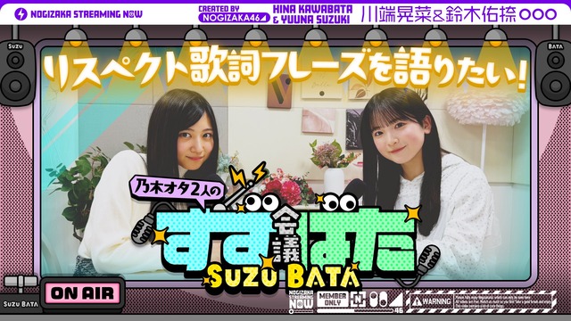 本日の五百城茉央ちゃんの乃木フェスイベントの衣装がコチラ！！！【乃木坂46】
 | アイドルまとめ速報 ドル速(ピックアップ6)