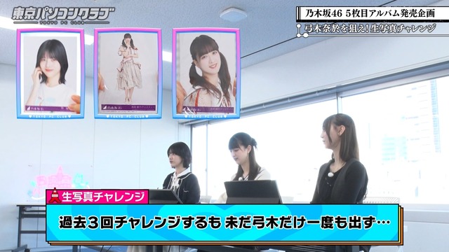 岡本姫奈ちゃんが｢Hostelling Magazine｣の表紙に登場！！！【乃木坂46】
 | アイドルまとめ速報 ドル速(ピックアップ6)