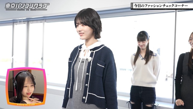 林瑠奈ちゃんの春先取りファッションが最高すぎる！！！【乃木坂46】 | 林瑠奈ちゃんの春先取りファッションが最高すぎる！！！【乃木坂46】 | アイドルまとめ速報 ドル速(画像14144823858833_2)