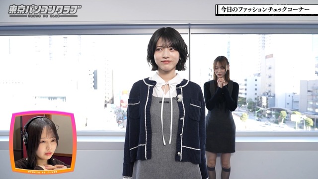 林瑠奈ちゃんの春先取りファッションが最高すぎる！！！【乃木坂46】 | 林瑠奈ちゃんの春先取りファッションが最高すぎる！！！【乃木坂46】 | 林瑠奈ちゃんの春先取りファッションが最高すぎる！！！【乃木坂46】 | 林瑠奈ちゃんの春先取りファッションが最高すぎる！！！【乃木坂46】 | 林瑠奈ちゃんの春先取りファッションが最高すぎる！！！【乃木坂46】 | アイドルまとめ速報 ドル速(画像14144825279478_5)