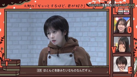 41枚目センター池田瑛紗www五百城遠藤のシンメwww
 | アイドルまとめ速報 ドル速(ピックアップ3)