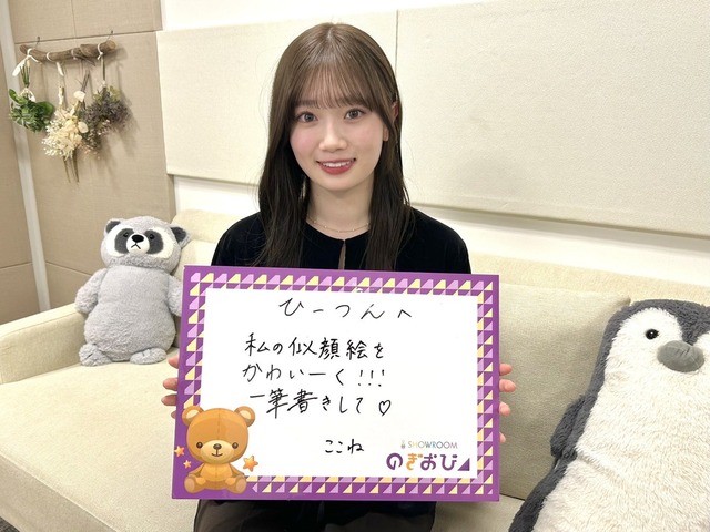 【速報】本日のライブでバスラ情報の発表あるらしいな
 | アイドルまとめ速報 ドル速(ピックアップ3)