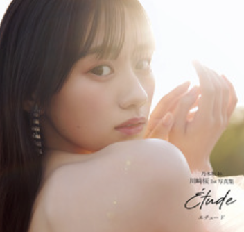 賀喜遥香 ｢今日はスペシャルな演出があって、みなさん気づきました？｣【乃木坂46】
 | アイドルまとめ速報 ドル速(ピックアップ1)