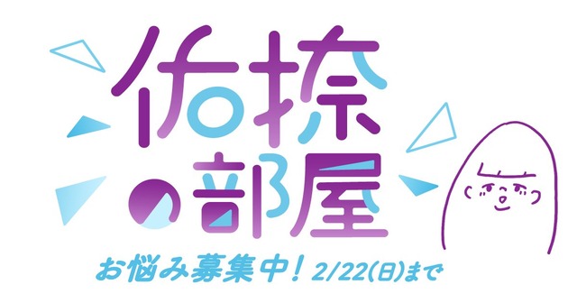 本日の五百城茉央ちゃんの乃木フェスイベントの衣装がコチラ！！！【乃木坂46】
 | アイドルまとめ速報 ドル速(ピックアップ7)