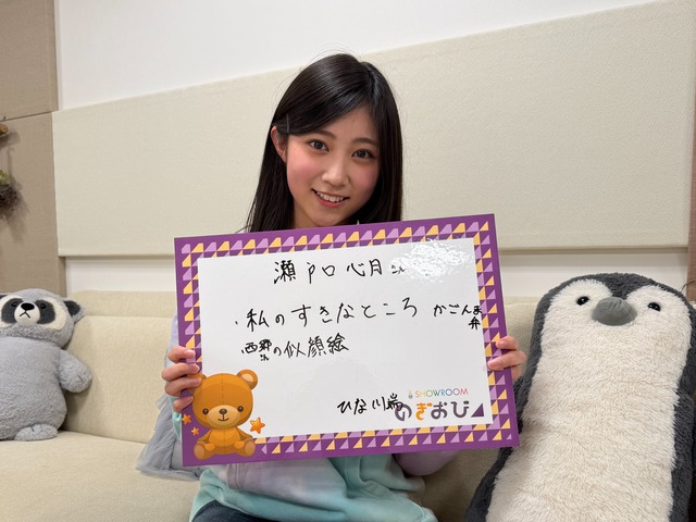 【画像】一ノ瀬美空のショートドラマの現在の再生数がこれ
 | アイドルまとめ速報 ドル速(ピックアップ6)