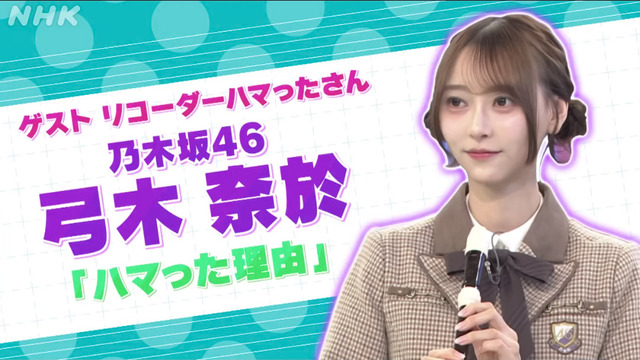 【日向坂46】大野愛実さん、とんでもない写真を投下してしまう
 | アイドルまとめ速報 ドル速(ピックアップ8)