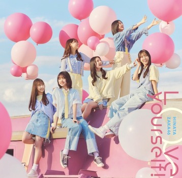 おひさま『（渡辺莉奈に対して）オトナな身体になったね』【画像あり】
 | アイドルまとめ速報 ドル速(ピックアップ7)