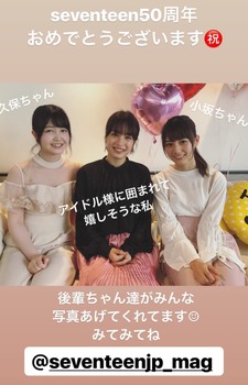 【悲報】増田三莉音が他のモデルと並んだ結果＿＿＿＿＿＿ | 【悲報】増田三莉音が他のモデルと並んだ結果＿＿＿＿＿＿ | 【悲報】増田三莉音が他のモデルと並んだ結果＿＿＿＿＿＿ | 【悲報】増田三莉音が他のモデルと並んだ結果＿＿＿＿＿＿ | 【悲報】増田三莉音が他のモデルと並んだ結果＿＿＿＿＿＿ | 【悲報】増田三莉音が他のモデルと並んだ結果＿＿＿＿＿＿ | アイドルまとめ速報 ドル速(画像20160837957898_6)