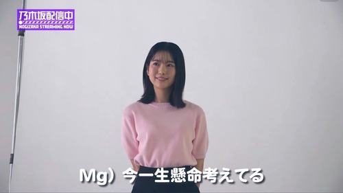 一ノ瀬美空ちゃんの｢もしアイ｣特別インタビュー公開！！！【乃木坂46】
 | アイドルまとめ速報 ドル速(ピックアップ1)