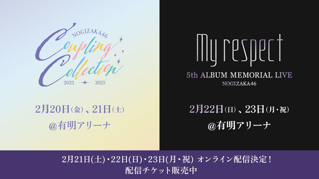 【日向坂46】イケメン8人衆、集結
 | アイドルまとめ速報 ドル速(ピックアップ6)