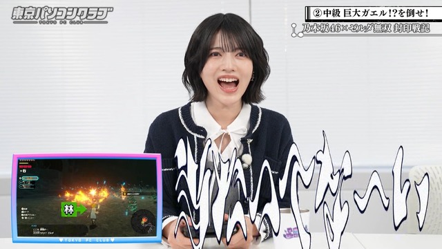 林瑠奈ちゃん、今回も絶叫www【乃木坂46】 | 林瑠奈ちゃん、今回も絶叫www【乃木坂46】 | アイドルまとめ速報 ドル速(画像21114824871289_2) 林瑠奈ちゃん、今回も絶叫www【乃木坂46】 | 林瑠奈ちゃん、今回も絶叫www【乃木坂46】 | アイドルまとめ速報 ドル速(画像21114824871289_2)