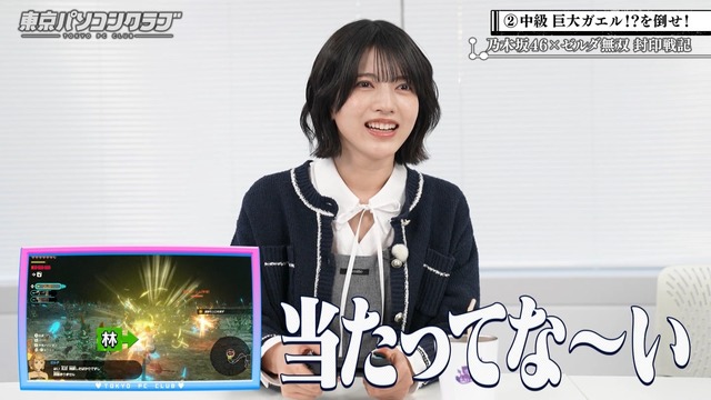 林瑠奈ちゃん、今回も絶叫www【乃木坂46】 | 林瑠奈ちゃん、今回も絶叫www【乃木坂46】 | 林瑠奈ちゃん、今回も絶叫www【乃木坂46】 | アイドルまとめ速報 ドル速(画像21114825339488_3) 林瑠奈ちゃん、今回も絶叫www【乃木坂46】 | 林瑠奈ちゃん、今回も絶叫www【乃木坂46】 | 林瑠奈ちゃん、今回も絶叫www【乃木坂46】 | アイドルまとめ速報 ドル速(画像21114825339488_3)