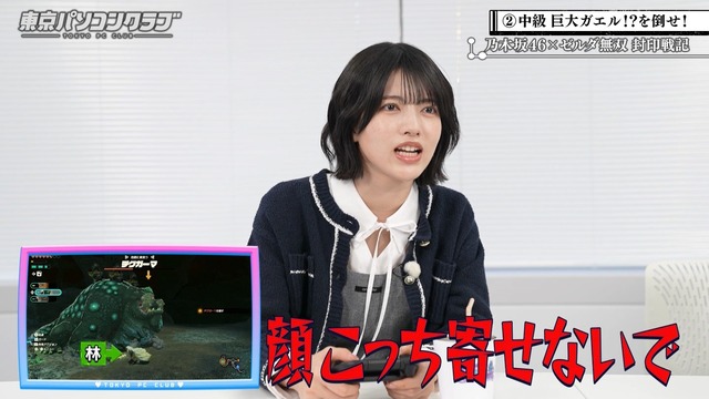 林瑠奈ちゃん、今回も絶叫www【乃木坂46】 | 林瑠奈ちゃん、今回も絶叫www【乃木坂46】 | 林瑠奈ちゃん、今回も絶叫www【乃木坂46】 | 林瑠奈ちゃん、今回も絶叫www【乃木坂46】 | アイドルまとめ速報 ドル速(画像21114825795038_4) 林瑠奈ちゃん、今回も絶叫www【乃木坂46】 | 林瑠奈ちゃん、今回も絶叫www【乃木坂46】 | 林瑠奈ちゃん、今回も絶叫www【乃木坂46】 | 林瑠奈ちゃん、今回も絶叫www【乃木坂46】 | アイドルまとめ速報 ドル速(画像21114825795038_4)