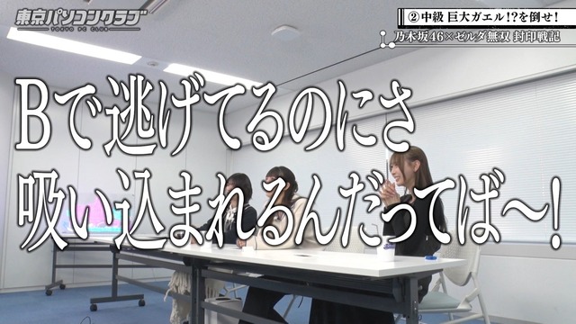 林瑠奈ちゃん、今回も絶叫www【乃木坂46】 | 林瑠奈ちゃん、今回も絶叫www【乃木坂46】 | 林瑠奈ちゃん、今回も絶叫www【乃木坂46】 | 林瑠奈ちゃん、今回も絶叫www【乃木坂46】 | 林瑠奈ちゃん、今回も絶叫www【乃木坂46】 | アイドルまとめ速報 ドル速(画像21114826262581_5) 林瑠奈ちゃん、今回も絶叫www【乃木坂46】 | 林瑠奈ちゃん、今回も絶叫www【乃木坂46】 | 林瑠奈ちゃん、今回も絶叫www【乃木坂46】 | 林瑠奈ちゃん、今回も絶叫www【乃木坂46】 | 林瑠奈ちゃん、今回も絶叫www【乃木坂46】 | アイドルまとめ速報 ドル速(画像21114826262581_5)