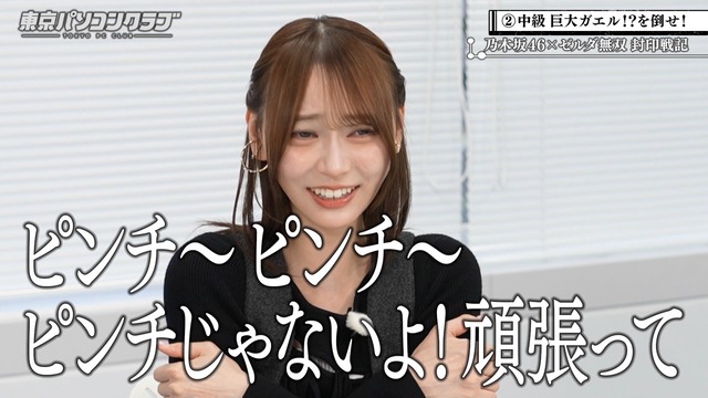 弓木奈於ちゃん壊れるｗｗｗ【乃木坂46】 | 弓木奈於ちゃん壊れるｗｗｗ【乃木坂46】 | アイドルまとめ速報 ドル速(画像21154820473327_2)