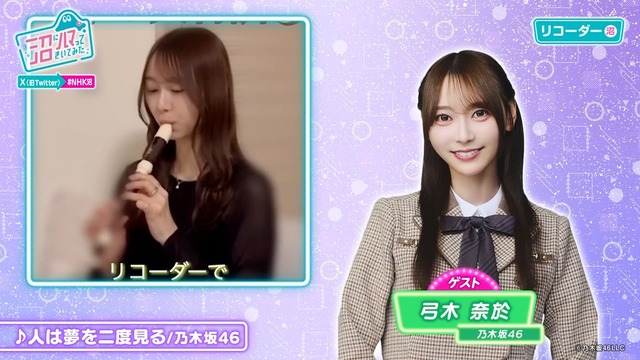 もふっと日和の乃木坂ちゃんが可愛すぎる！！！【乃木坂46】
 | アイドルまとめ速報 ドル速(ピックアップ6)