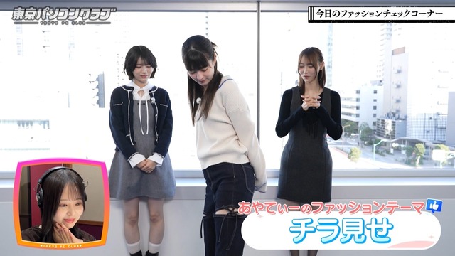 小川彩ちゃんが回転寿司で奢った値段がコチラ！！！【乃木坂46】
 | アイドルまとめ速報 ドル速(ピックアップ2)