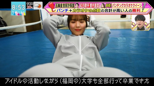 【日向坂46】かほりんの優しさ、変にバズってしまう
 | アイドルまとめ速報 ドル速(ピックアップ4)