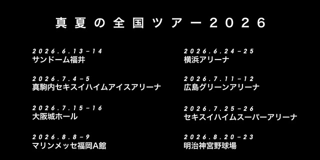 【朗報】藤嶌果歩、黒タイツ太もも
 | アイドルまとめ速報 ドル速(ピックアップ1)