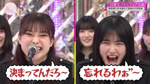 【悲報】そこさく、まさかのガヤの練習 | 【悲報】そこさく、まさかのガヤの練習 | 【悲報】そこさく、まさかのガヤの練習 | アイドルまとめ速報 ドル速(画像24022555010686_3)