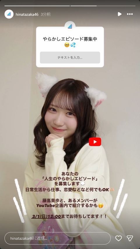 アイドルまとめ速報 ドル速(最新記事7)