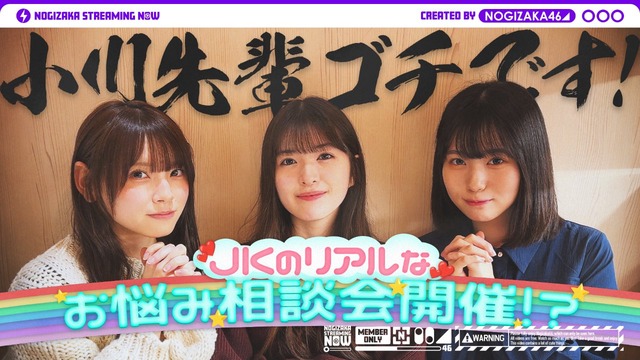 アイドルまとめ速報 ドル速(最新記事3)