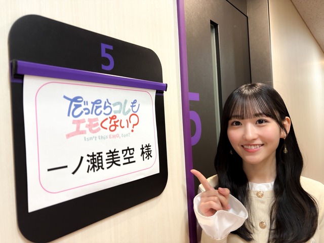 【日向坂46】元東京ヴェルディDF、おひさまだった模様
 | アイドルまとめ速報 ドル速(最新記事1)