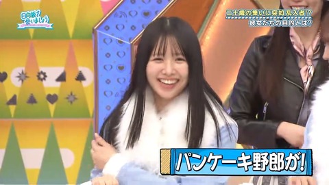 【日向坂46】上村ひなの、叩かれメンに昇格する | 【日向坂46】上村ひなの、叩かれメンに昇格する | アイドルまとめ速報 ドル速(画像02080334044231_2) 【日向坂46】上村ひなの、叩かれメンに昇格する | 【日向坂46】上村ひなの、叩かれメンに昇格する | アイドルまとめ速報 ドル速(画像02080334044231_2)