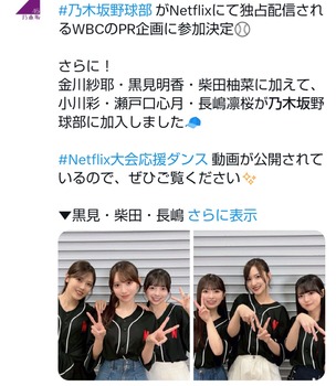 【朗報】小川彩のWBC応援、大抜擢だった | 【朗報】小川彩のWBC応援、大抜擢だった | 【朗報】小川彩のWBC応援、大抜擢だった | 【朗報】小川彩のWBC応援、大抜擢だった | アイドルまとめ速報 ドル速(画像02114328296205_4) 【朗報】小川彩のWBC応援、大抜擢だった | 【朗報】小川彩のWBC応援、大抜擢だった | 【朗報】小川彩のWBC応援、大抜擢だった | 【朗報】小川彩のWBC応援、大抜擢だった | アイドルまとめ速報 ドル速(画像02114328296205_4)