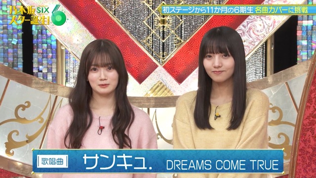 赤ちゃんｗ 瀬戸口心月ちゃんのコメントｗ【乃木坂46】
 | アイドルまとめ速報 ドル速(最新記事1)