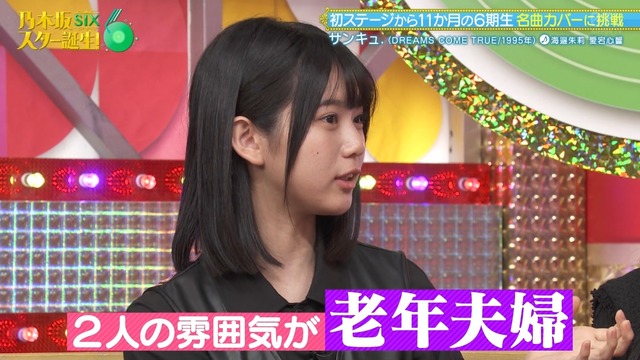 オズワルド伊藤さんをイジる愛宕心響ちゃんワロタｗ【乃木坂46】
 | アイドルまとめ速報 ドル速(最新記事1)