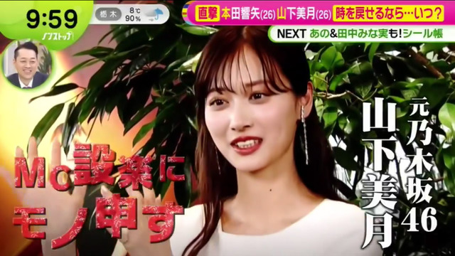 【朗報】櫻の新エース勝又、Qさまで圧倒的な2位
 | アイドルまとめ速報 ドル速(最新記事4)