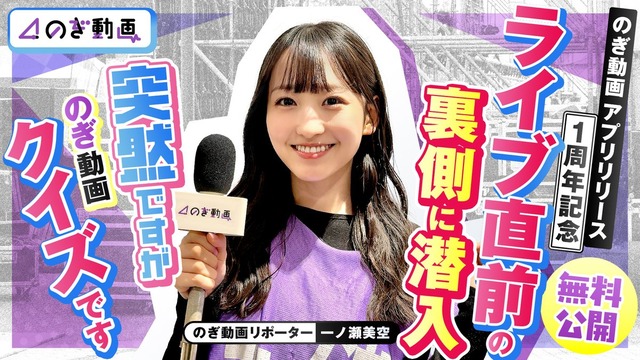 【朗報】櫻の新エース勝又、Qさまで圧倒的な2位
 | アイドルまとめ速報 ドル速(最新記事2)