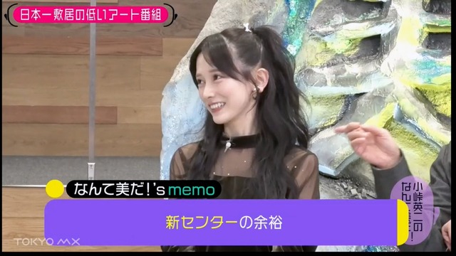 カップリングライブ2日目が盛れてて自画自賛しちゃう柴田柚菜ちゃんが可愛いｗ【乃木坂46】
 | アイドルまとめ速報 ドル速(ピックアップ4)