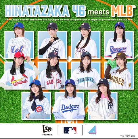 池田瑛紗ちゃんが｢Oasis｣を見た感想ｗｗｗ【乃木坂46】
 | アイドルまとめ速報 ドル速(ピックアップ2)