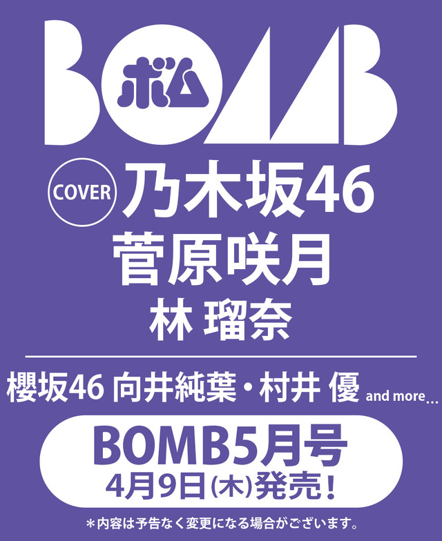 【悲報】AKB48、キャパ1.2万の箱が埋まらずチラシ配り
 | アイドルまとめ速報 ドル速(ピックアップ3)