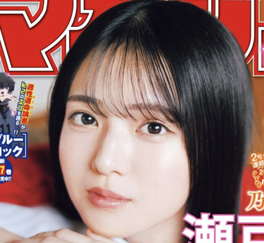 【朗報】井上和さま、アイドルの頂点に立ってしまう
 | アイドルまとめ速報 ドル速(ピックアップ4)