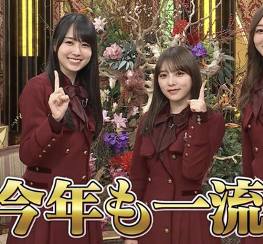 ブレてるけどさつまいろの写真尊い…【乃木坂46】
 | アイドルまとめ速報 ドル速(ピックアップ4)