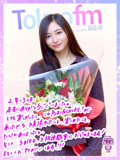 【速報】谷口愛季さん、パツパツのスーツで『線』がくっきりと・・・
 | アイドルまとめ速報 ドル速(ピックアップ6)