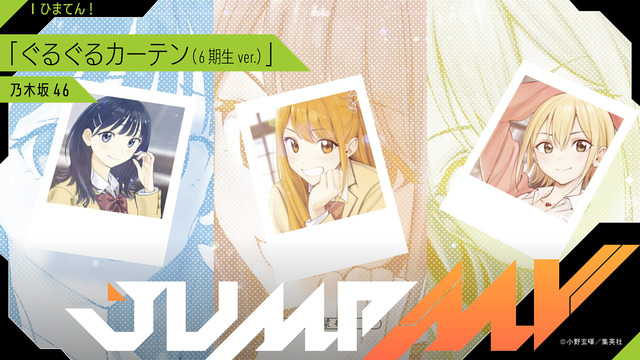 【日向坂46】ニューエラコラボキャップ、3球団以外は早くも売り切れ
 | アイドルまとめ速報 ドル速(ピックアップ6)