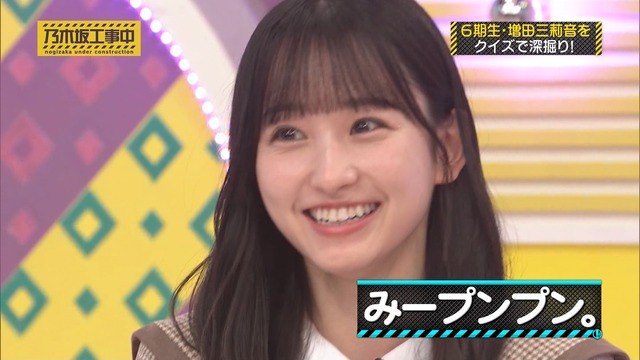 カップリングライブ2日目が盛れてて自画自賛しちゃう柴田柚菜ちゃんが可愛いｗ【乃木坂46】
 | アイドルまとめ速報 ドル速(ピックアップ1)